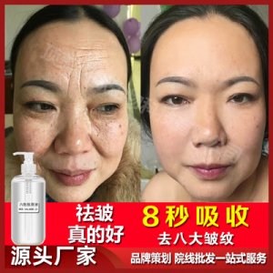 六勝肽抗皺原液OEM代加工