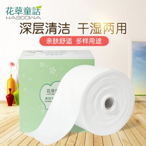 加厚美容家用無(wú)紡布卷筒式一次性潔面巾代加工貼牌OEM/ODM