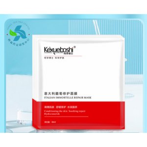 意大利蠟菊舒緩修護(hù)補(bǔ)水保濕面膜貼牌定制代加工