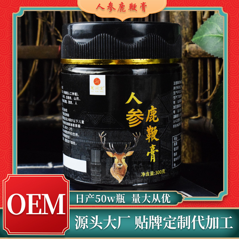 亳州市本草潤(rùn)堂生物科技有限公司