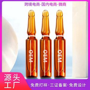 深圳顏澤生物科技有限公司