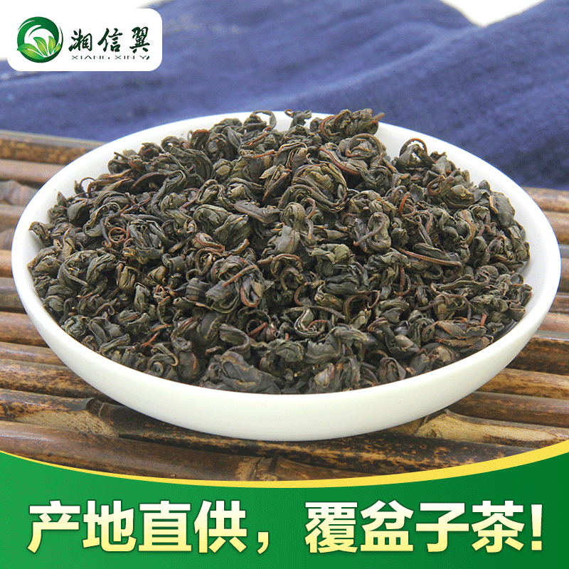 覆盆子茶貼牌定制代加工