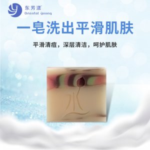 艾草保濕滋潤手工皂 可OEM/ODM代工