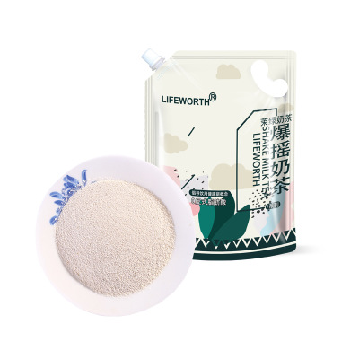 深圳市萊華仕生物科技有限公司