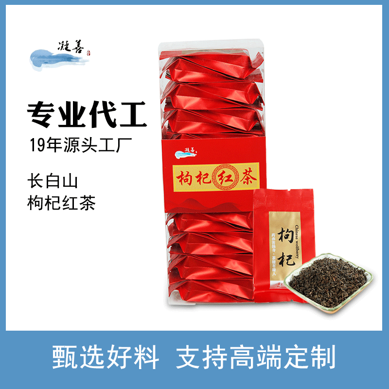 撫松縣凝善紅茶有限公司