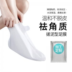 溫和祛角質(zhì)足膜可OEM/ODM代工