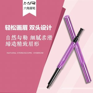 不易脫妝六邊形眉筆OEM/ODM定制代加工