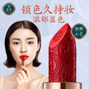 抖音快手直播爆款雕花口紅可OEM/ODM代工