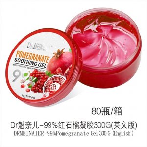 保濕睡眠面膜貼牌定制代加工