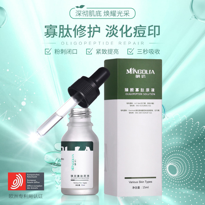 廣州秀蔓生物科技有限公司