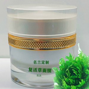 復活草面膜OEM/ODM定制代加工