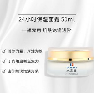 匠心貴婦膏OEM代加工