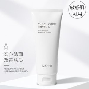 氨基酸自動(dòng)發(fā)泡起泡洗面奶OEM貼牌定制代加工