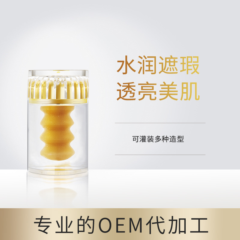 水漾凝霜乳液面霜OEM代加工
