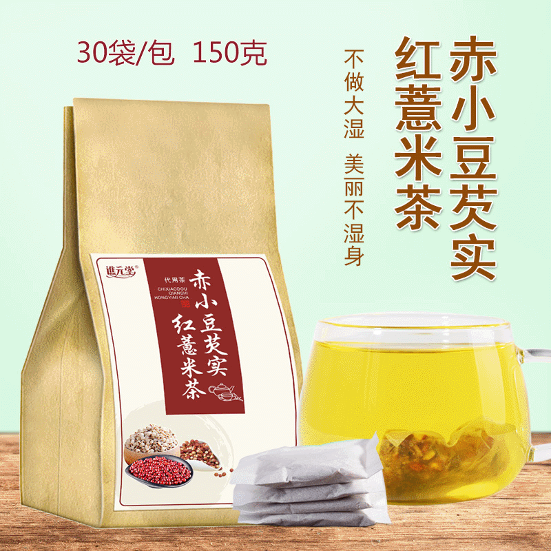 紅豆薏米茶OEM代加工