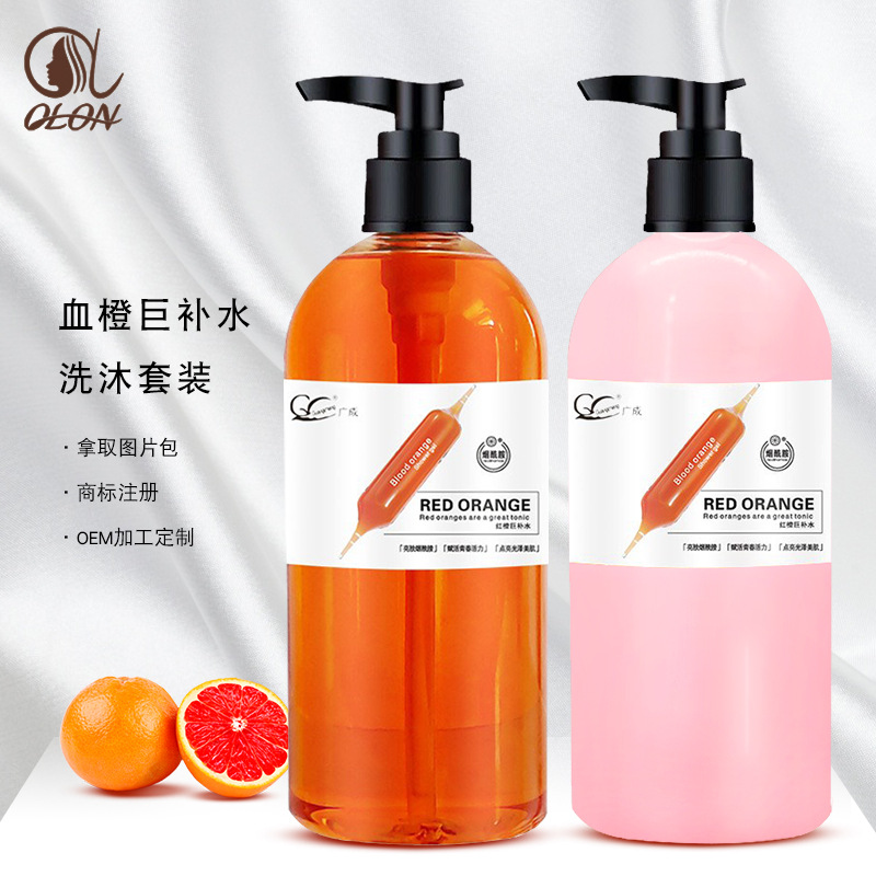 澳倫補(bǔ)水柔滑亮膚煙酰胺沐浴露貼牌OEM/ODM