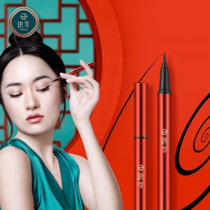 唐季抖音網(wǎng)紅爆款眼線筆貼牌OEM/ODM