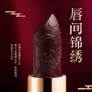 浙江愷瑞化妝品有限公司司