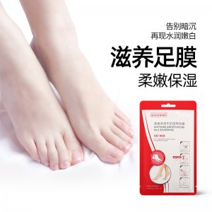 柔嫩保濕牛奶滋養(yǎng)足膜OEM代加工