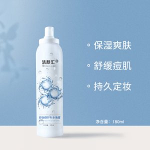 玻尿酸保濕噴霧可OEM/ODM代工