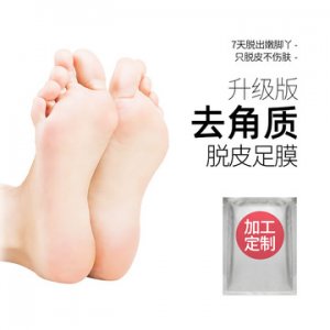 去角質(zhì)足膜OEM/ODM代加工