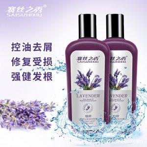 500ml薰衣草去屑止癢清爽控油柔順洗發(fā)水OEM代加工