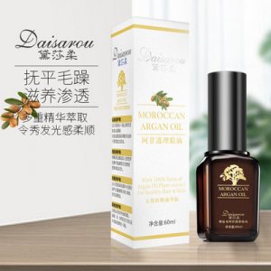黛莎柔頭發(fā)護發(fā)精油貼牌定制代加工