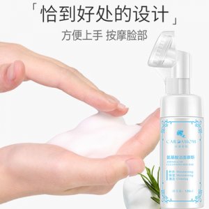 豆蔻記憶氨基酸潔面慕斯 定制代加工