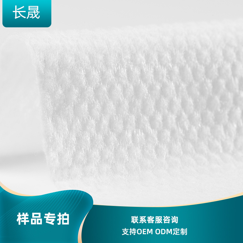 洗臉巾工貼牌OEM/ODM