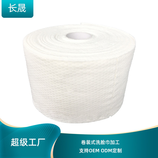 卸妝巾棉柔洗臉巾OEM/ODM代加工