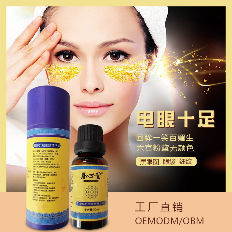 廣州飄蝶化妝品有限公司