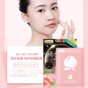 思美蘭蜜桃面膜貼牌OEM/ODM