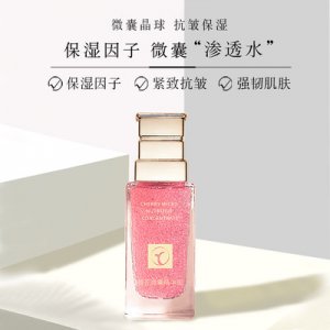 微囊精華蜜OEM可OEM/ODM代工