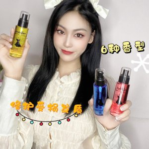 發(fā)詩緣免洗護發(fā)精油代加工貼牌OEM/ODM