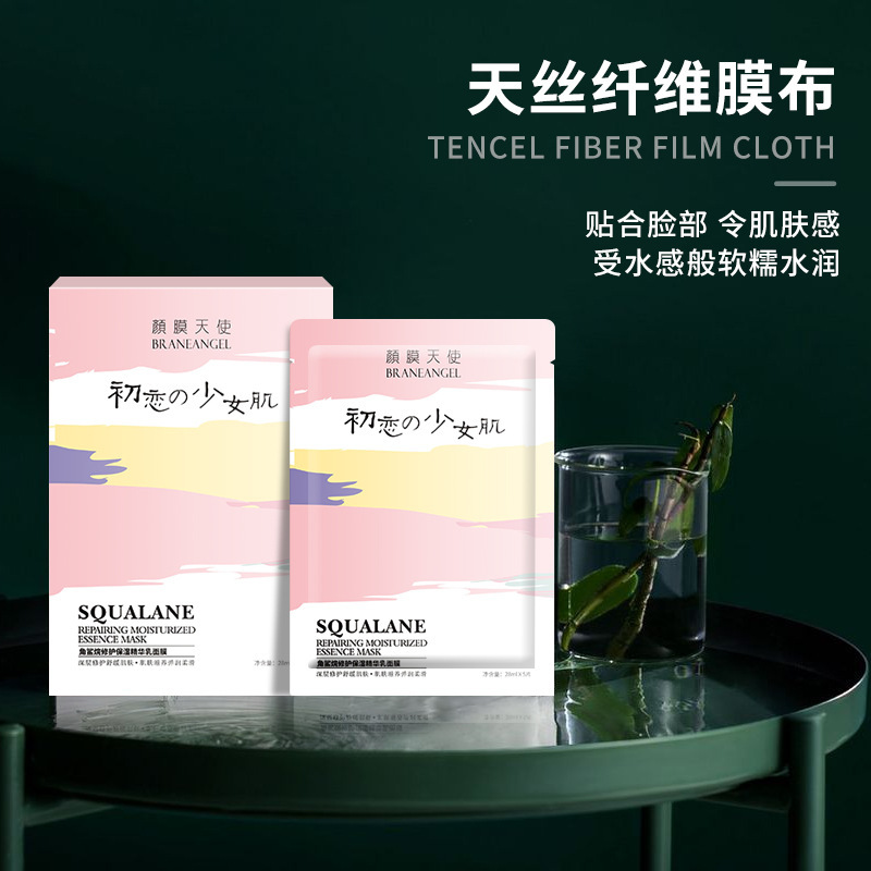 角鯊?fù)樗疂櫨o致修護(hù)面膜OEM/ODM定制代加工