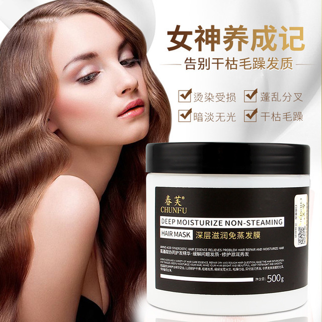 春芙修護(hù)滋潤(rùn)免蒸發(fā)膜OEM代加工