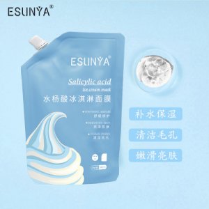 水楊酸冰淇淋面膜代加工貼牌OEM/ODM