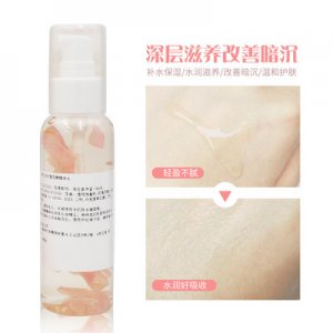 廣州潔顏匯化妝品有限公司