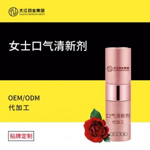 牙膏貼牌OEM/ODM