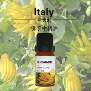 意大利佛手柑精油 OEM/ODM定制代加工