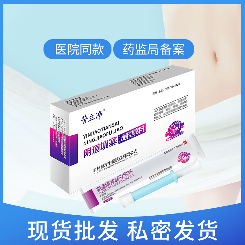 私密婦科凝膠貼牌定制代加工