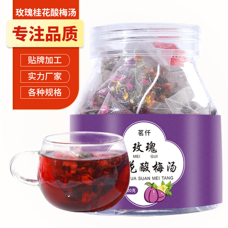 亳州市福欣堂茶葉商貿(mào)有限公司