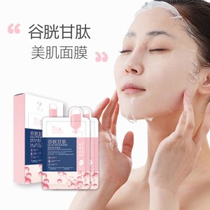 詩蜜尕谷胱甘肽面膜可OEM/ODM代工