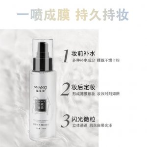 嬌美詩（廣州）生物科技有限公司