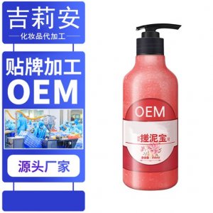 搓泥寶/ODM代加工