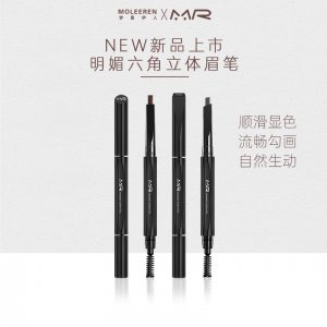 明媚六角立體眉筆OEM/ODM代加工