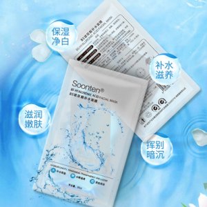 玻尿酸補水面膜OEMOEM/ODM代加工