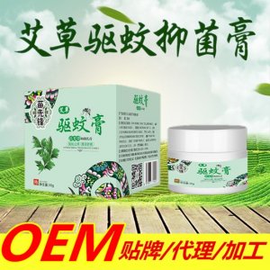 苗先鋒艾草驅(qū)蚊膏OEM代加工