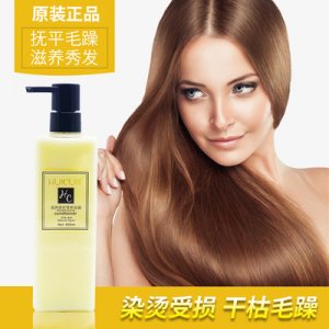 滋養(yǎng)修護(hù)營(yíng)養(yǎng)發(fā)膜OEM/ODM代加工