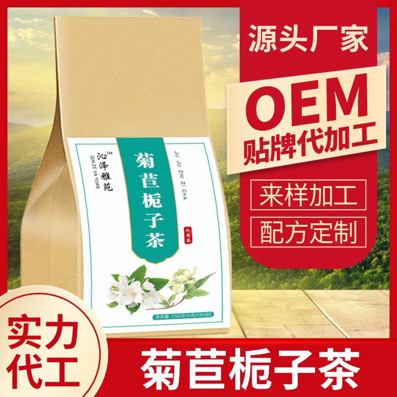 安徽旭草堂藥業(yè)有限公司